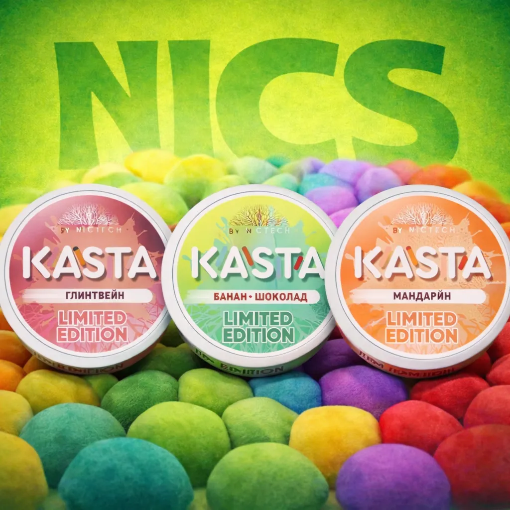 Фото товара «Kasta MOSCOW  Limited 105MG»