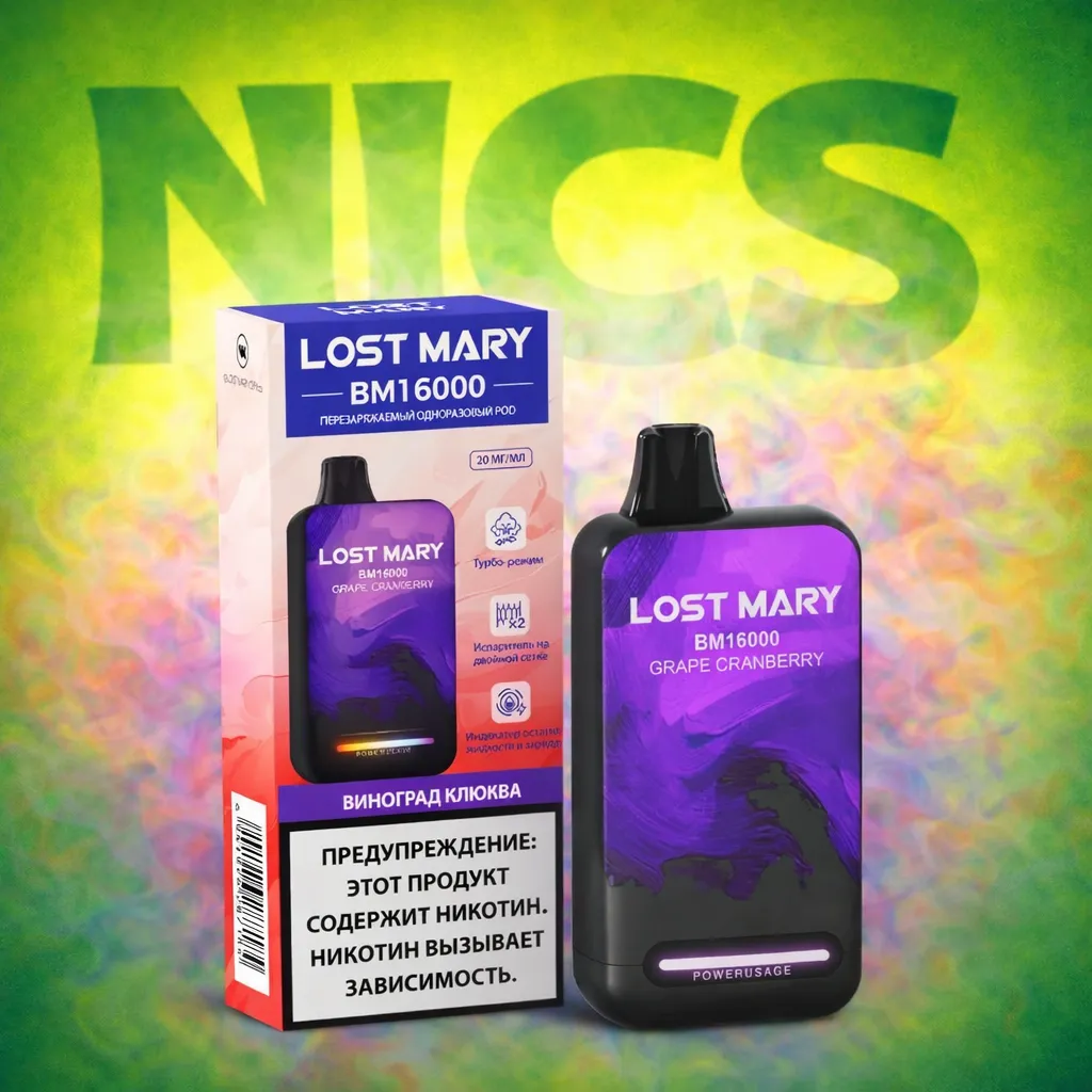 Фото товара «LOST MARY BM (16.000 затяжек)»